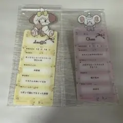 ブックマークコレクション Lil ala mode mikko スフレ　チュー