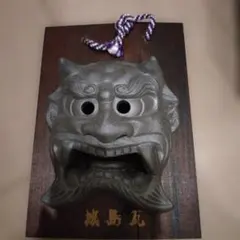 工芸ミニ鬼面瓦 栃木市観光協会 伝統工芸 工芸ミニ鬼面瓦 栃木市観光協会 伝統工芸 - メルカリ