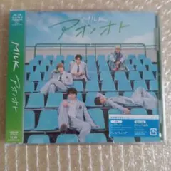 【新品未開封】M!LK アオノオト 初回限定盤A CD+Blu-ray