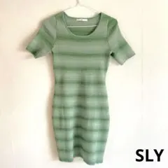 セール！『SLY』タイトワンピース