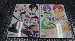 2025年最新】喫茶ステラと死神の蝶 ソフトの人気アイテム - メルカリ