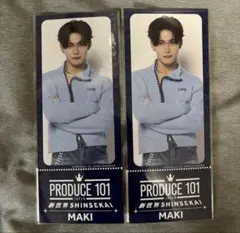 PRODUCE 101 JAPAN 新世界 MAKI 田中蒔 チケット くじ