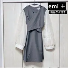 新品タグ付き　emi＋ Mサイズ グレー　ホワイト　シフォンミニワンピースのサムネイル