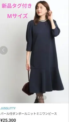 ダンボールニット