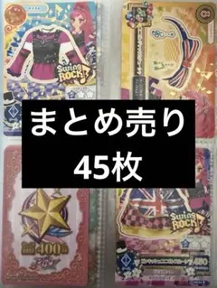 2026年最新】アイカツカード 学生証の人気アイテム - メルカリ