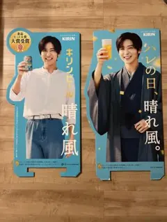 2026年最新】目黒蓮 晴れ風 ボードの人気アイテム - メルカリ