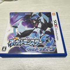 ポケモンモンスターウルトラムーン 配布ポケモンあり