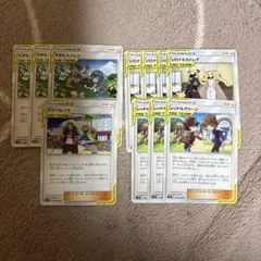 ポケカ　タッグチーム　サポート　まとめ売り