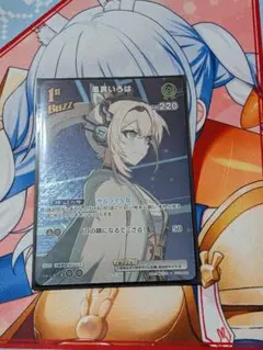 ホロカ 風真いろは 1st BUZZ プロモ