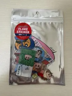 クレヨンしんちゃん　フレークステッカー　変身シリーズ　シール