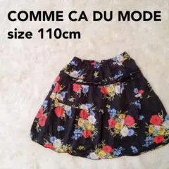 コムサデモード 花柄スカート 女の子 ガールズ キッズ 110cm 黒 お出かけ