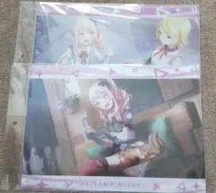 暁山瑞希Vоl.15 クリアファイル 2枚セット プロセカ