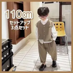 キッズ　男の子　スーツ　セットアップ　フォーマル　韓国　ベージュ 110②のサムネイル