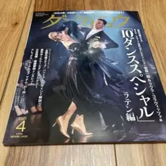 Item thumbnail for item 90fc84db-dbc5-4f8a-bd07-6b13e2d74af4