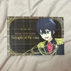 終わりのセラフ 百夜優一郎 アクリルキーホルダー 特典 カラオケの鉄人