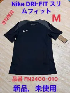 Nike DRI-FIT Tシャツ Mサイズ ブラック