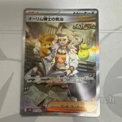 SPR_HKD様 リクエスト 3点 まとめ商品