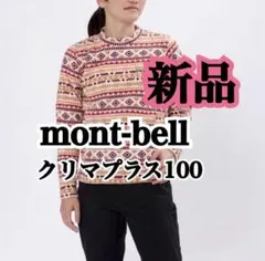 新品✨mont-bellプリントライトスウェット／フリース／Lサイズ／アウトドア