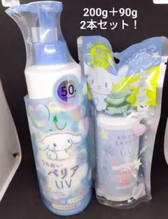 【新品未開封】AS UVジェル　ウォータリーシャンプーの香り 2本セット！のサムネイル
