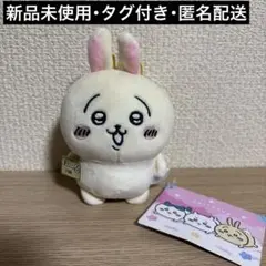 ちいかわ 草むしり検定マスコット うさぎ 3級のサムネイル