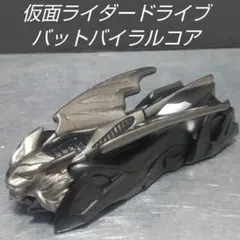 希少品】バイラルコア コブラ クリアレアver. 仮面ライダードライブ