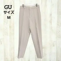 GU テーパードパンツ スラック M ベージュ ストレッチ センタープレス 上品