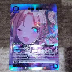 ユニオンアリーナ マクロス シェリル・ノーム 星1パラレル R★ 楽天市場】【パラレル】ユニオンアリーナ UA36ST/MCR-1-110 シェリル