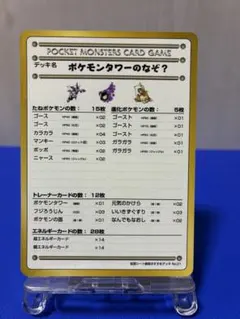 サファリゾーンでおおあばれ! 拡張シート第3弾(緑版) - メルカリ