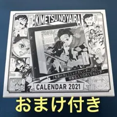 2026年最新】鬼滅の刃日めくりカレンダー_shopの人気アイテム - メルカリ