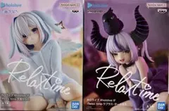 ホロライブ Relax time 天音かなた＆ラプラス・ダークネス 2体セット