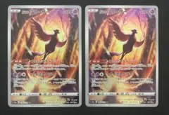 2026年最新】ガラルフリーザーarの人気アイテム - メルカリ