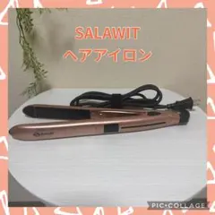 SALAWIT ヘアアイロン 即日発送可能
