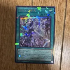 遊戯王 神星なる繋束 シークレットパラレル