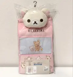 2026年最新】リラックマ はし チャイロイコグマの人気アイテム - メルカリ