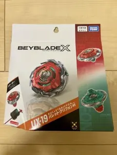 【新品】爆旋戰魂X UX-19 彈丸獅鷲H