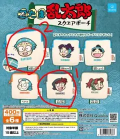 忍たま乱太郎 スクエアポーチ