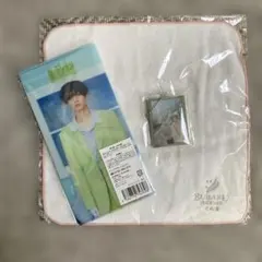 キンプリチケットファイル アクリルキーホルダー ハンドタオル