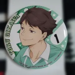 カラパレ ハイキュー!!　及川徹 缶バッジ