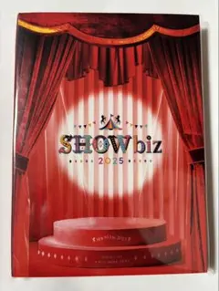 2026年最新】showbiz 2025の人気アイテム - メルカリ