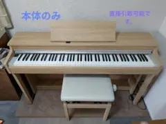 2026年最新】ピアノ 椅子 KAWAIの人気アイテム - メルカリ