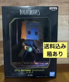 リトルナイトメア　モノ　B フィギュア