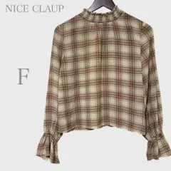 ナイスクラップ　チェック柄シアーブラウス　ベージュ　きれいめ　ギャザー 秋