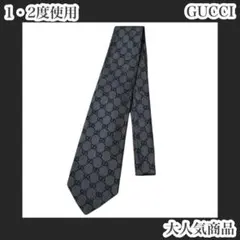 GUCCI　ネクタイ　ロゴパターン　マーモント　GG　キルティング　黒　ブラック