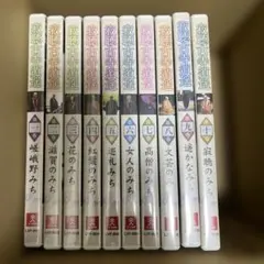 日出処の天子 全8巻 19冊まとめてセット 山岸凉子 角川書店 日出処の天子 山岸凉子全集 全8巻セット 角川書店 - メルカリ