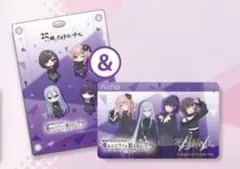 チュウニズム プロセカ コラボ限定 aime ニーゴ 未開封1点