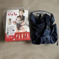 mon bebe seven style 抱っこ紐 ネイビー