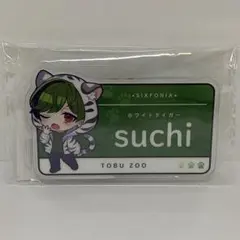 ヨネ様 リクエスト 2点 まとめ商品