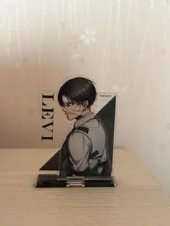進撃の巨人 リヴァイ アクリルスタンド