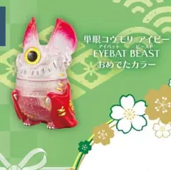 2026年最新】so-ta 福袋の人気アイテム - メルカリ