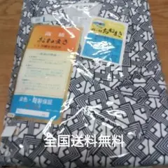 Item thumbnail for item ed174588-c47d-4e8f-8b82-0fca4eb5db7a